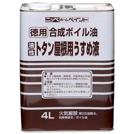 ニッペ 徳用合成ボイル油 4L | ニッペホームオンライン