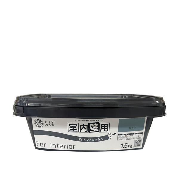 ニッペ STYLE DIYペンキ マットフィニッシュ 室内壁用 ブルーグレイ 1.5kg | ニッペホームオンライン