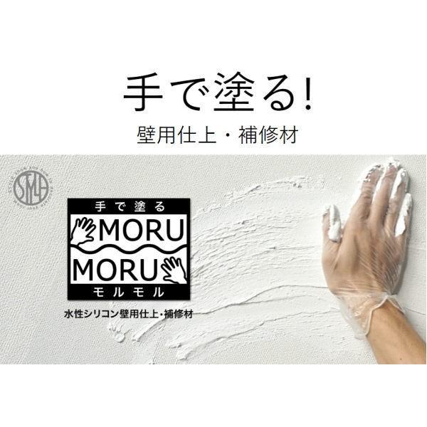 ニッペ しっくい風塗料 STYLE MORUMORU モルモル 14kg :nippe-moru:イーヅカ - 通販 - Yahoo!ショッピング ニッペ しっくい風塗料 STYLE MORUMORU モルモル 14kg :nippe-moru:イーヅカ - 通販 - Yahoo!ショッピング
