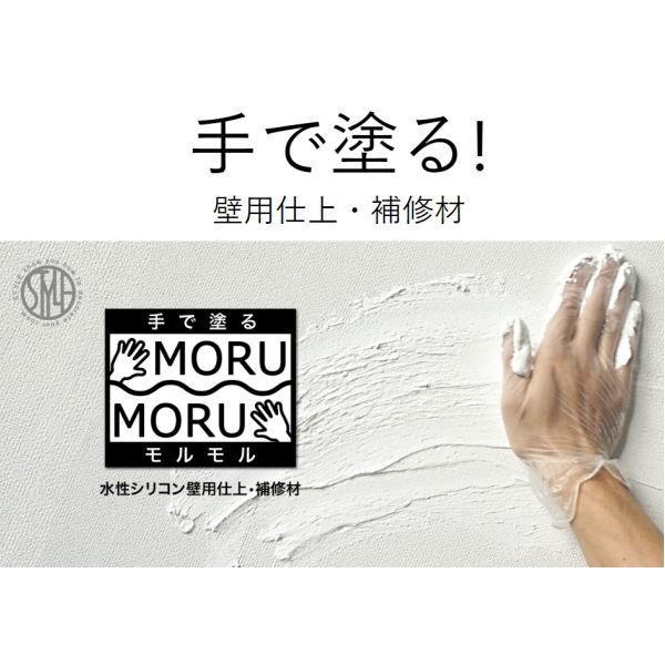 ニッペ しっくい風塗料 STYLE MORUMORU モルモル 14kg : nippe-moru