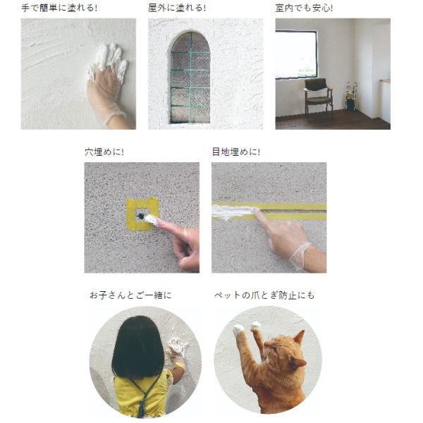 ニッペ しっくい風塗料 STYLE MORUMORU モルモル 14kg | ニッペホームオンライン | 02