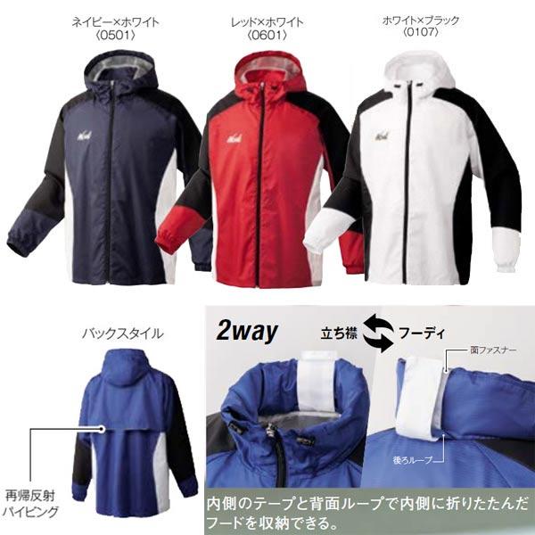 ニシ・スポーツ 3Dマルチ タフブレーカージャケット 2811A424 