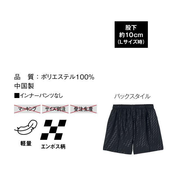 ニシ・スポーツ スプリントトランクス 2811A632 Pブラック（001