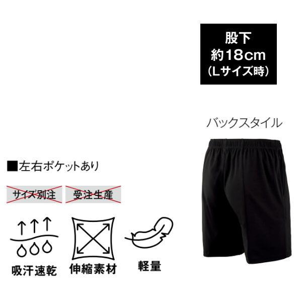ニシ・スポーツ スーパーライト トレーニングハーフパンツ 2811A637 P