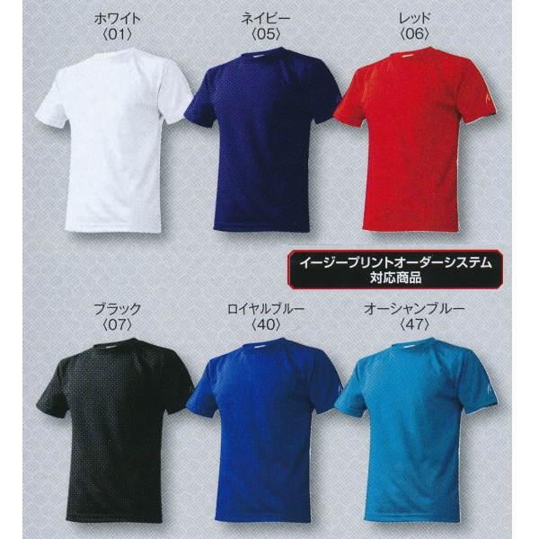 ニシスポーツ マイクロアルファTシャツ N63-510 :nishi-n63-510:イーヅカ - 通販 - Yahoo!ショッピング