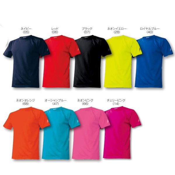 ニシ・スポーツ マイクロアルファTシャツ N63-510 : イーヅカ - 通販