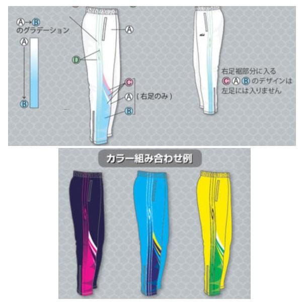 ニシスポーツ 男女共通 スーパーライトトレーニング スレンダーパンツ N72 002p N72 002p N72 002p