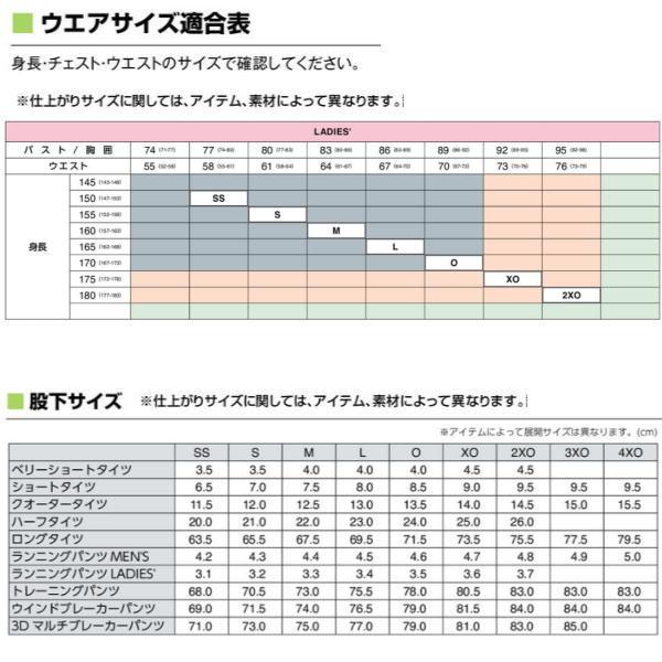 ニシ・スポーツ レーシングトップ N78-3LO レディース 女性用