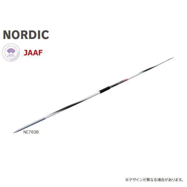 ニシ・スポーツ やり ノルディック 800g（男子用） スーパーエリート