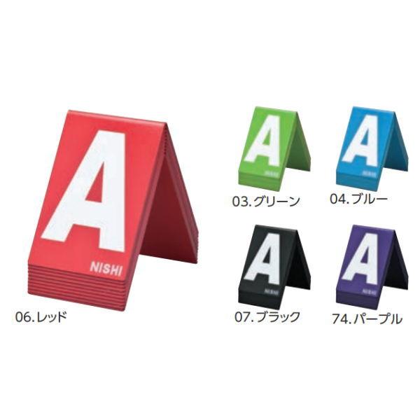 ニシ・スポーツ 受注生産 距離表示マーカー （10個組） NF1212