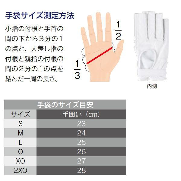 ニシスポーツ ハンマー手袋 ソフトタイプ 左手用 NT5711C サイズ：O｜interiortool｜02