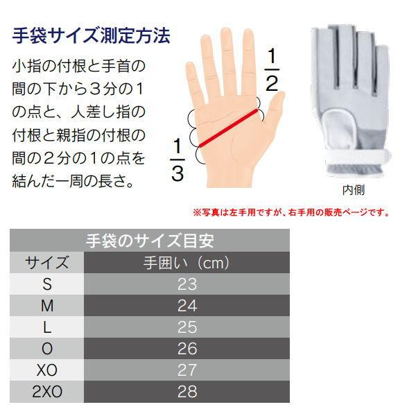 ニシ・スポーツ ハンマー手袋 ハードタイプ 右手用 NT5712D サイズ：O