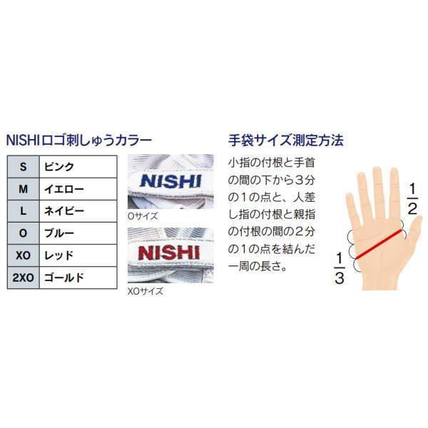 ニシスポーツ ハンマー手袋 ソフトタイプ 右手用 T5711B サイズ:M|interiortool|02