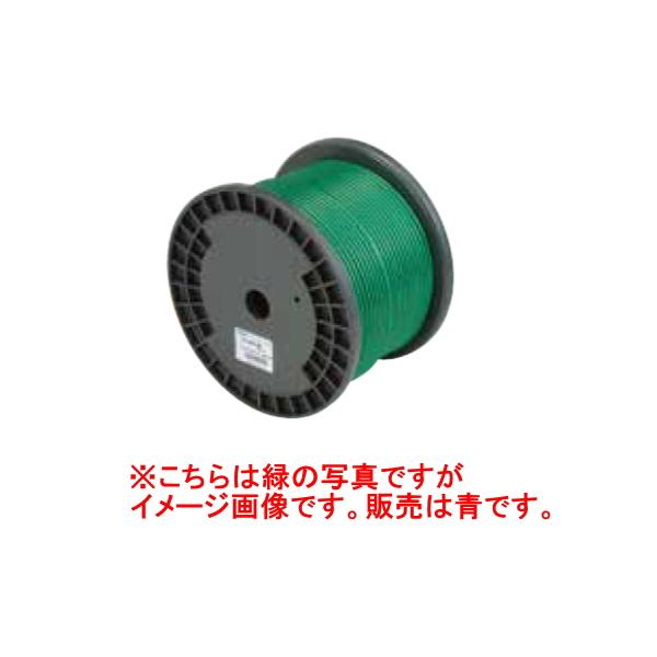 ニッサチェーン 青 鉄コーティングワイヤー リール巻 R-IY80V 8.0mm 