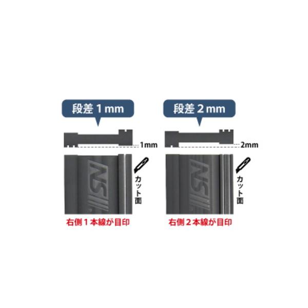 つきたて　ページ ニットー アシンメトリー定規 Reverse 320mm 123032 : イーヅカ - 通販