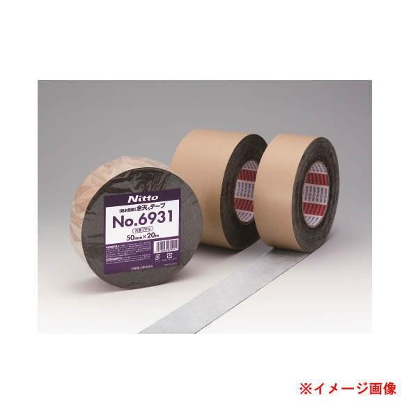 日東電工 防水・気密テープ 全天テープ NO.6931 片面 50mm×20m長 20巻入 | 
