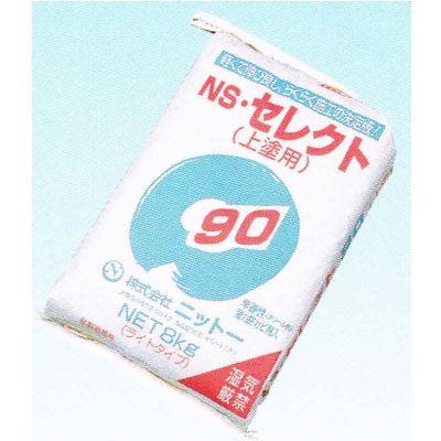 ニットー NSセレクト 90分 8kg 1袋 : イーヅカ - 通販 - Yahoo