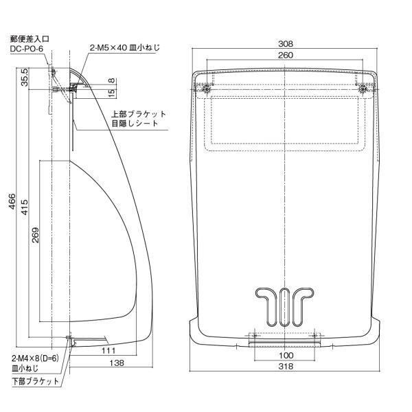 中西産業 メールボックス ホワイト PO-BX-SH PO-BX-SH｜メールボックス｜中西産業（Nakanishi） – イブニーズ