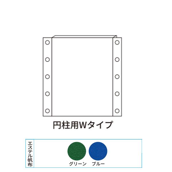 中津テント 円柱用Wタイプ防護パット88 200×88×4cm TP-118W |  | 01