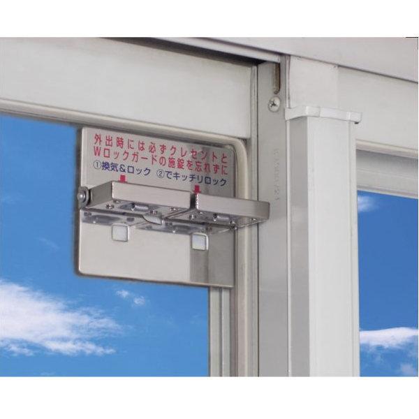 ノムラテック 快適防犯 Ｗロックガード N-1036 1個 |  | 01