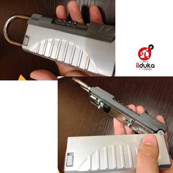 ノムラテック 鍵の収納BOX キーストック ハンディ LEDライト付 N-1298 シルバー |  | 01