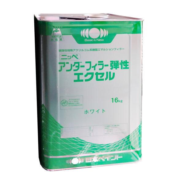日本ペイント アンダーフィラー弾性エクセル ホワイト 16kg 1缶 | NIPPON PAINT