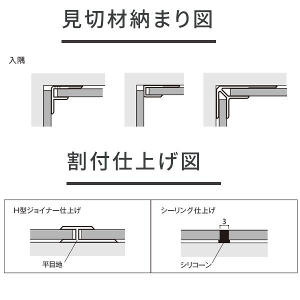 ニチレイマグネット 樹脂 入隅ジョイナー3 BIG3-2730○○ 2.73m 1本