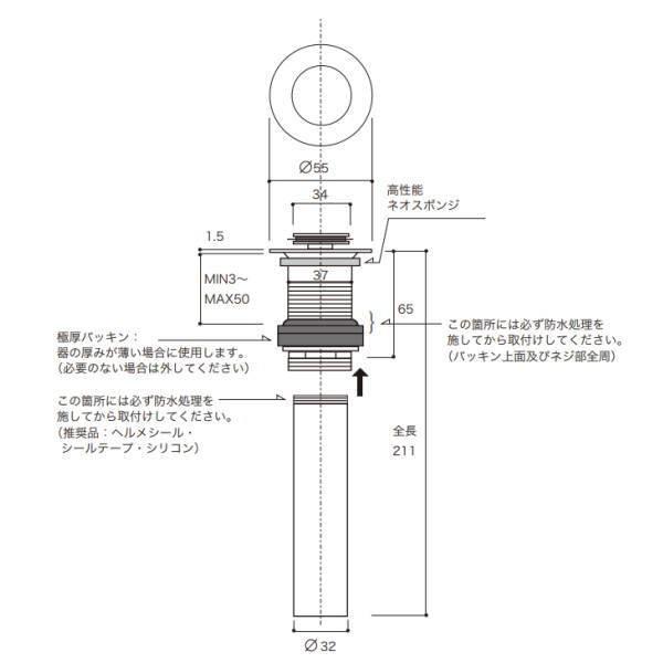 オンリーワンクラブ プッシュ式ドレンユニット32（横穴無し） ブラス AE4-MAPDPB |  | 01