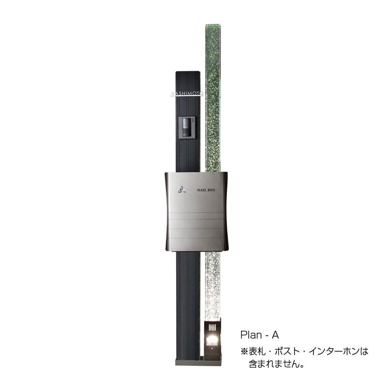 オンリーワンクラブ 機能門柱 GS-グリッター ガラス柱 アルミ柱 オンリーワンクラブ 機能門柱 GS-グリッター ガラス柱 アルミ柱