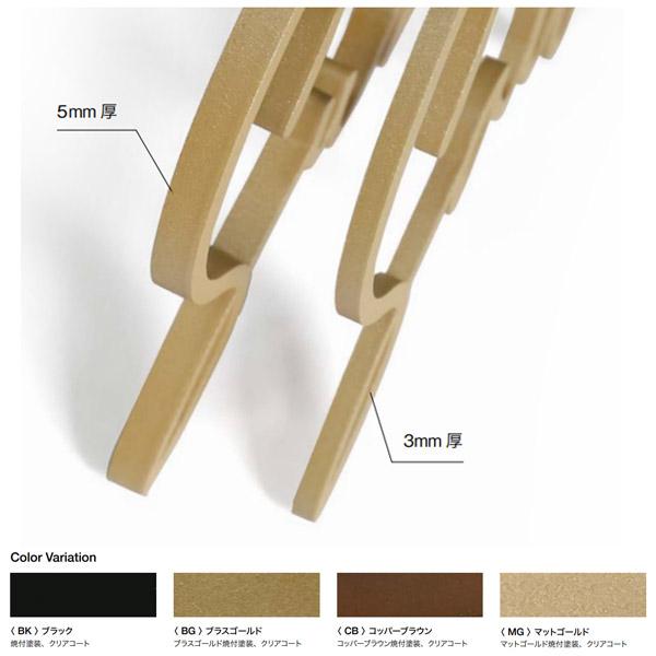 オンリーワンクラブ 表札 ネームプレート ゴミリ 漢字+英字 3mm厚・S