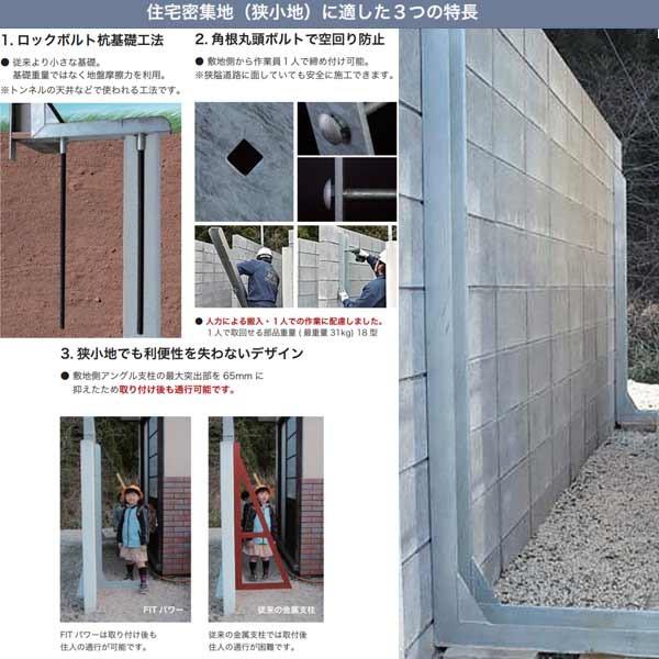 コンクリートブロック塀耐震補強金具 ｆｉｔパワー 標準型 12型 Cb厚1用 Dr2 Fp1212 Ooc Dr2 Fp1212 イーヅカ 通販 Yahoo ショッピング