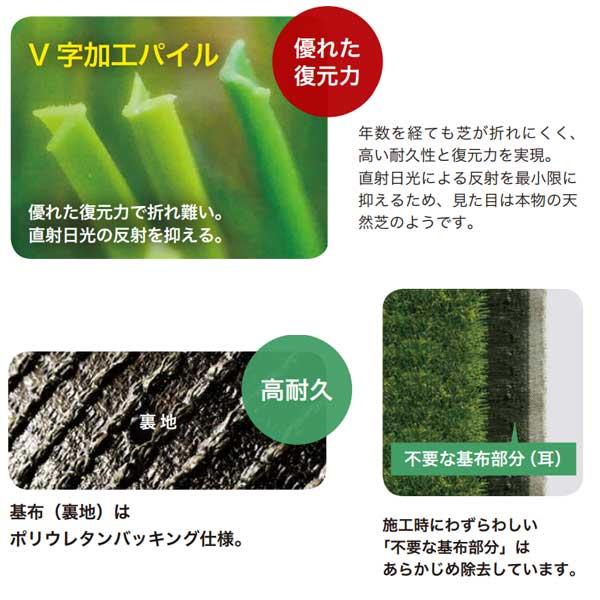 オンリーワンクラブ リアルグラス 人工芝 SG 2m×10m GM2-RG32 オンリーワンクラブ リアルグラス 人工芝 SG 2m×10m GM2-RG32