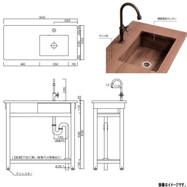 オンリーワンクラブ 木目調 ガーデンシンク ターブル L GM3-TA80L