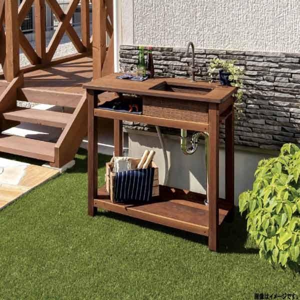 オンリーワンクラブ 木目調 ガーデンシンク ターブル L GM3