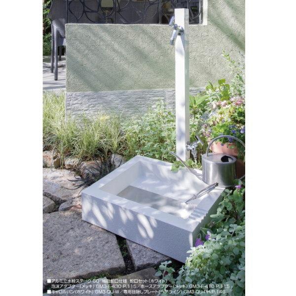 未使用 オンリーワンクラブ アルミ立水栓 ステーク50 蛇口2個 セット 立水栓 水栓柱 アルミ立水栓ステーク 50 蛇口セット2口 蛇口