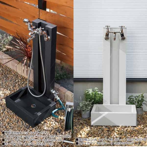 オンリーワンクラブ スクエアパン ネロ ブラックGM3-SPN-BK／グレーGM3