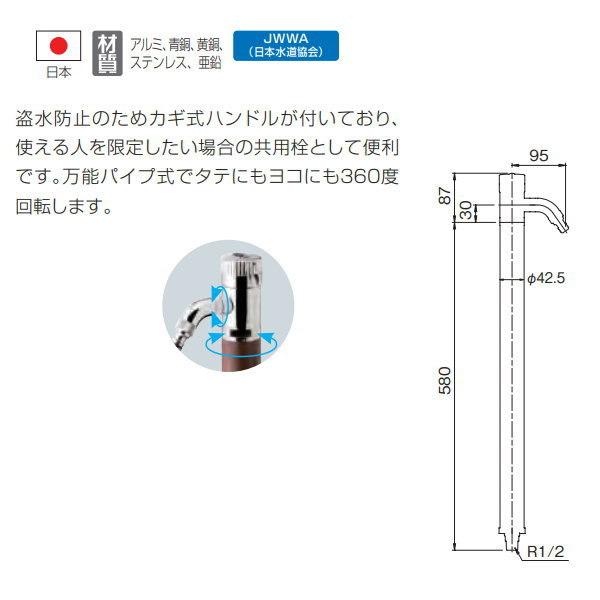 オンリーワンクラブ　水栓柱　AT式スプリンクル3D　シルバー　HV3-G15RSS