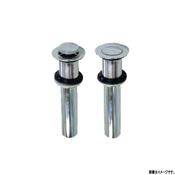 オンリーワンクラブ ガーデンパン オプション 排水金具ストレート JB3-99202