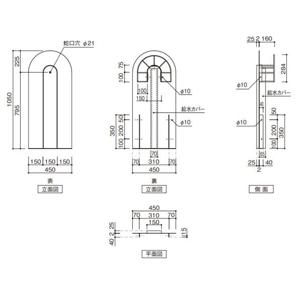 オンリーワンクラブ アイアン水栓柱 JB3-41399_1