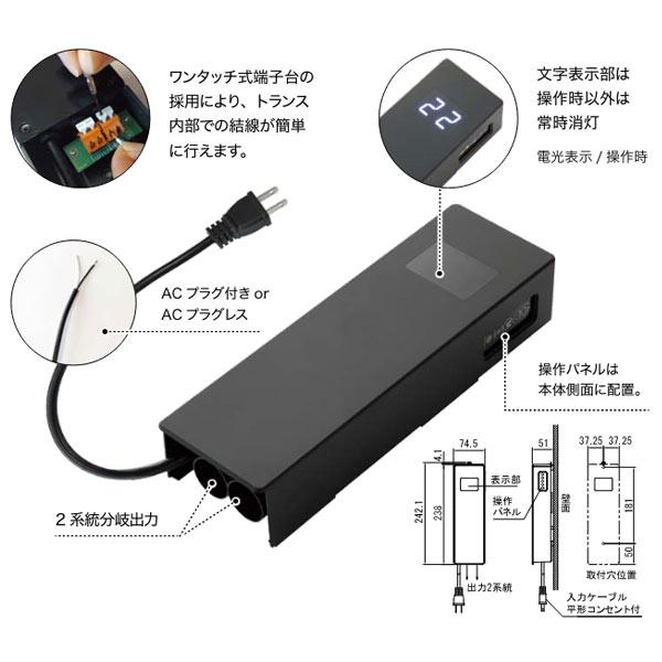 オンリーワンクラブ オンブルオプション トランスボックス ハイエンド 