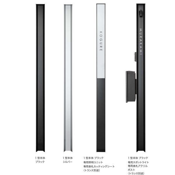 オンリーワンクラブ オンブル1型 本体 H2000 KE1-OM1-○ : イーヅカ