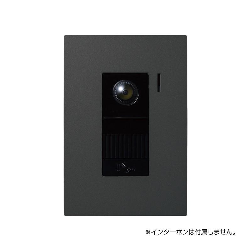 オンリーワンクラブ 埋め込み型インターホンカバー ブラスト オンリーワンクラブ 埋め込み型インターホンカバー ブラスト