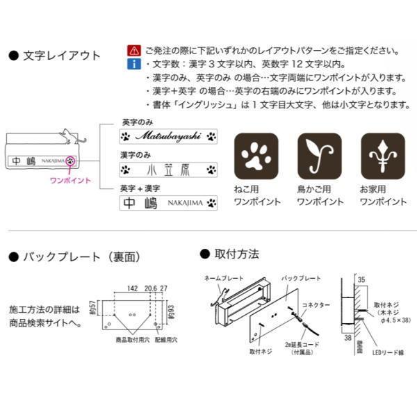 オンリーワンクラブ　表札　サブレ　ねこ　KS1-A097A