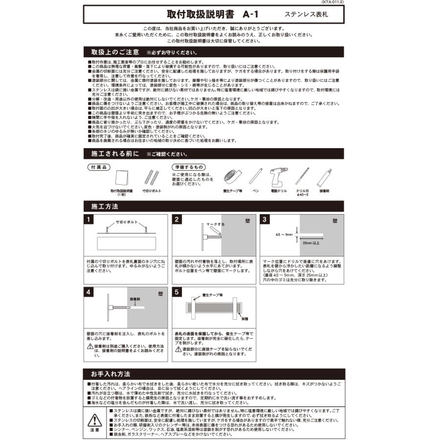 リュクスウッド ヨコタイプ ホワイト タモアイボリー 【バタフライ】 KS1-A100F