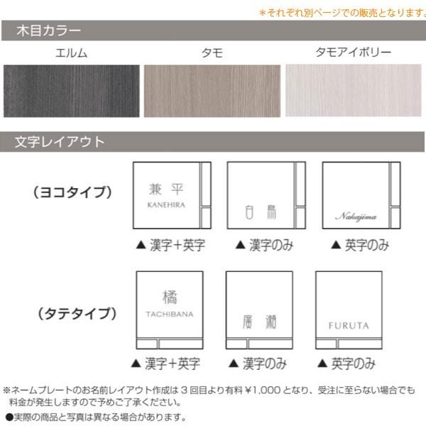 リュクスウッド ヨコタイプ ホワイト タモアイボリー 【バタフライ】 KS1-A100F