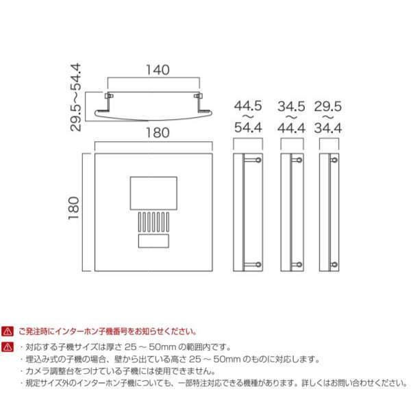 オンリーワンクラブ インターホンカバー コクーン ブラック KS1-C101B_1