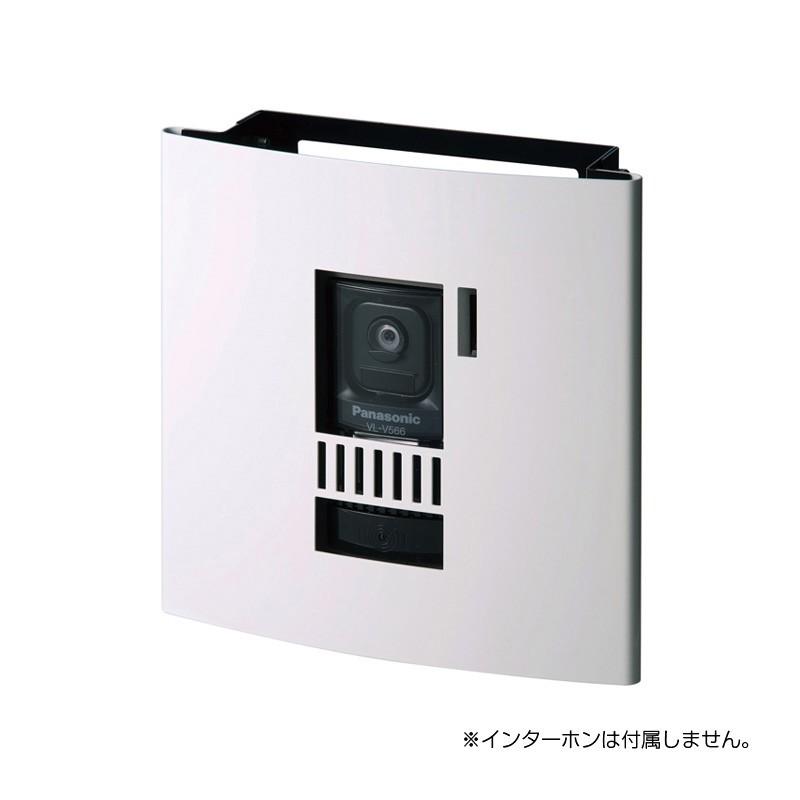 オンリーワンクラブ インターホンカバー コクーン ホワイト KS1-C101W
