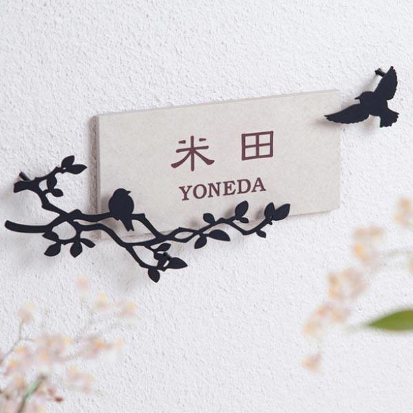 オンリーワンクラブ 表札 アニマルデコ オプション デコレーション