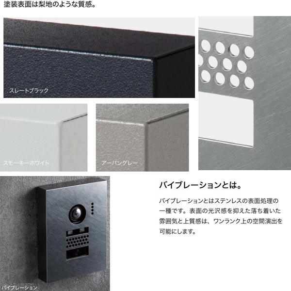 オンリーワンクラブ インターホンカバー コル KS1-A165□ : イーヅカ 