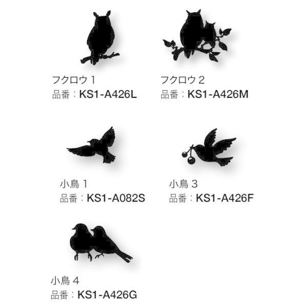 オンリーワンクラブ 表札 アニマルデコ オプション デコレーション